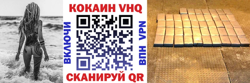 Купить где  Кудрово  Кокаин Боливия 