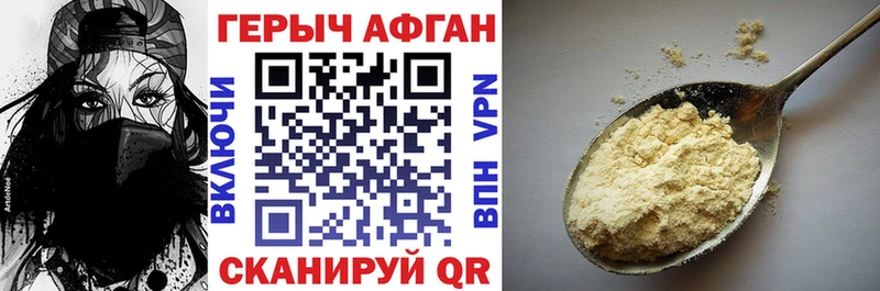 Купить где  Кудрово  Героин герыч 