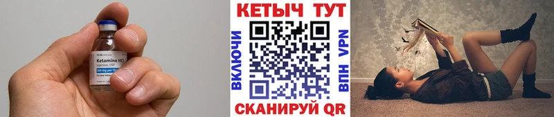 КЕТАМИН ketamine  Купить закладки  Кудрово 