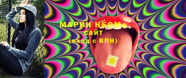 MDMA Premium VHQ Армянск