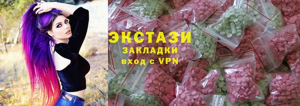MDMA Premium VHQ Армянск