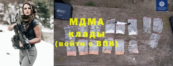 бошки Аркадак