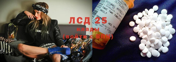 MDMA Premium VHQ Армянск