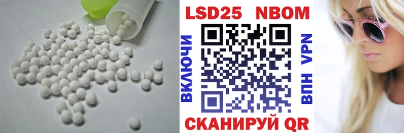 Купить где  Кудрово  LSD-25 экстази кислота 