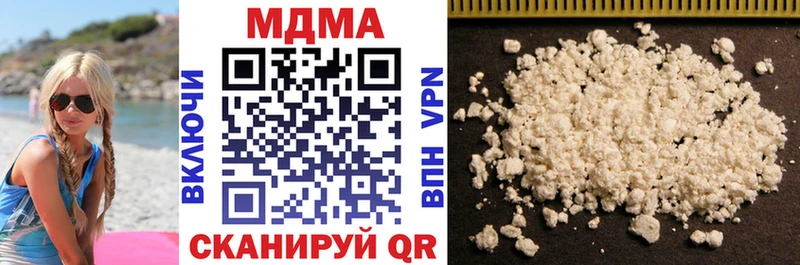 МДМА молли Купить Кудрово