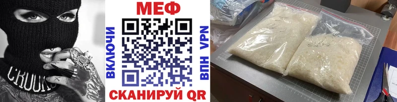 Купить закладки  Кудрово  Меф мука 