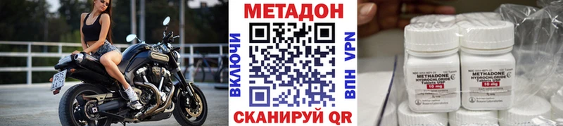 Купить закладки  Кудрово  Метадон мёд 