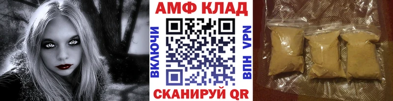 Первитин Декстрометамфетамин 99.9%  Купить где  Кудрово 