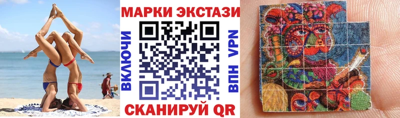 Марки 25I-NBOMe 1,8мг  Купить закладки  Кудрово 