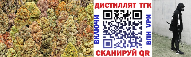 ТГК жижа  Купить где  Кудрово 